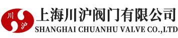 川滬閥門(mén)
